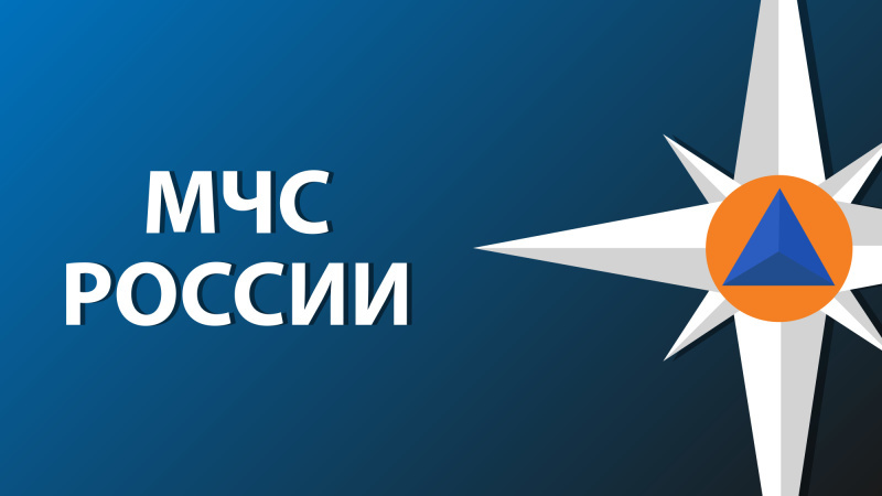 : 32.mchs.gov.ru