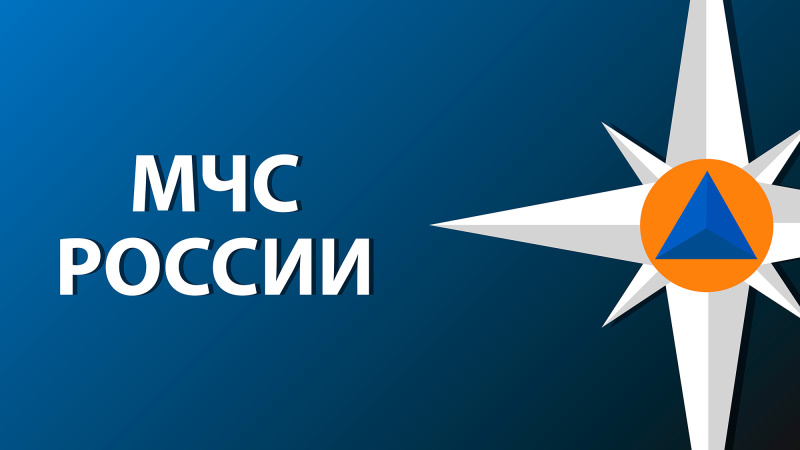 : 59.mchs.gov.ru
